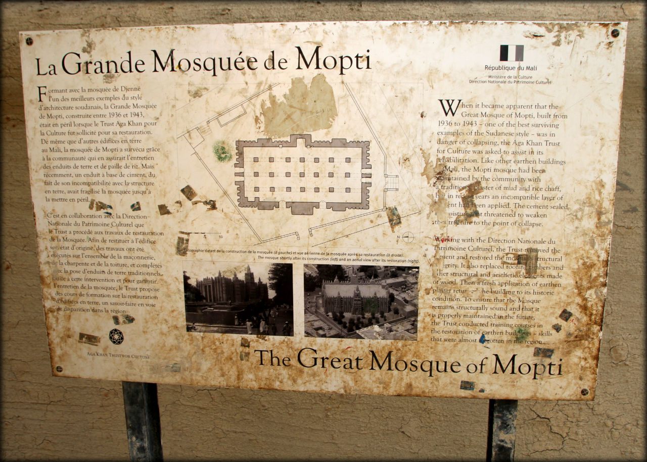 Воспоминания из Мопти или родина четвёртого президента Мали Мопти, Мали