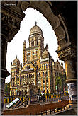 Ну, а это, как нетрудно догадаться, — здание муниципальной корпорации Мумбая. Чего уж тут мелочиться, чиновники любят заседать в лучших зданиях городов. Это вид через арку вокзала Виктория...
*