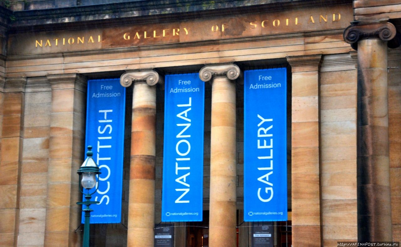 Национальная галерея Шотландии Эдинбург, Великобритания