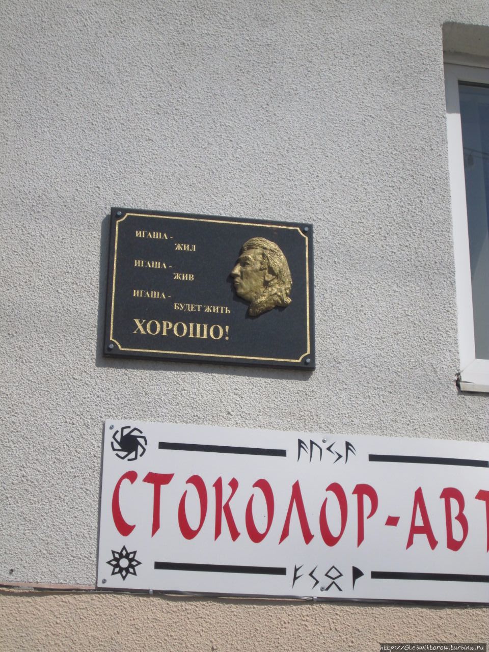 Поездка в Поставы и прогулка по городу Поставы, Беларусь