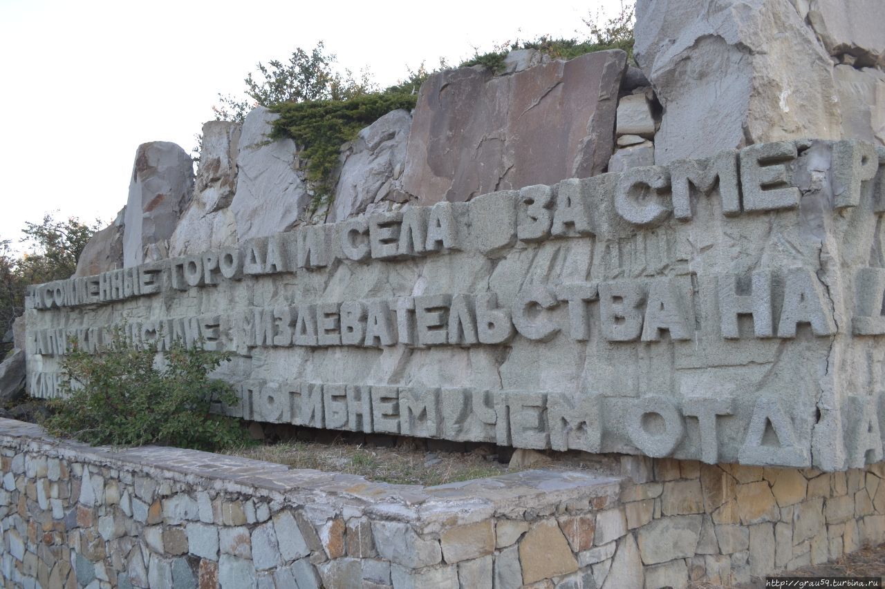 Памятник партизанам Крыма Алушта, Россия