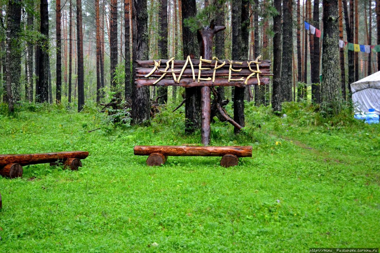 Деревня мастеров Аскат, Россия