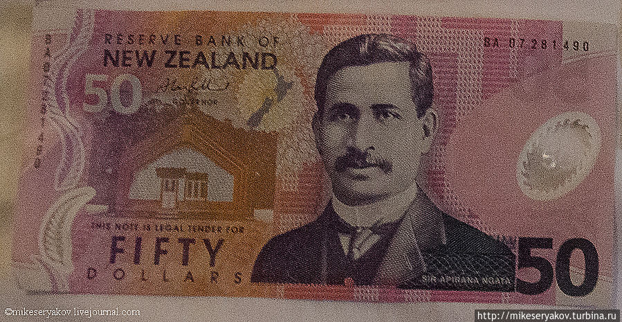 Новая Зеландия. Деньги Хокитика, Новая Зеландия