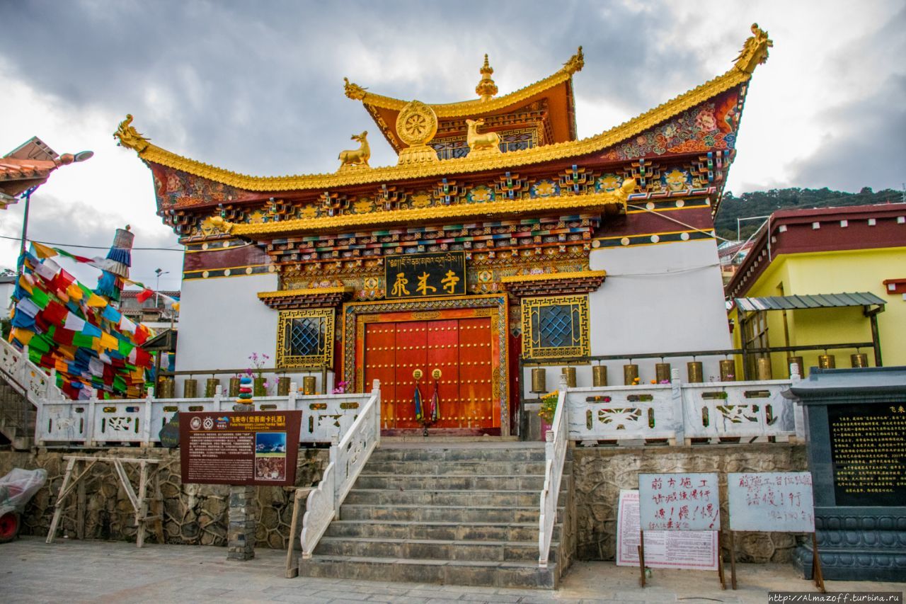 Летающий Храм Будды Децин, Китай
