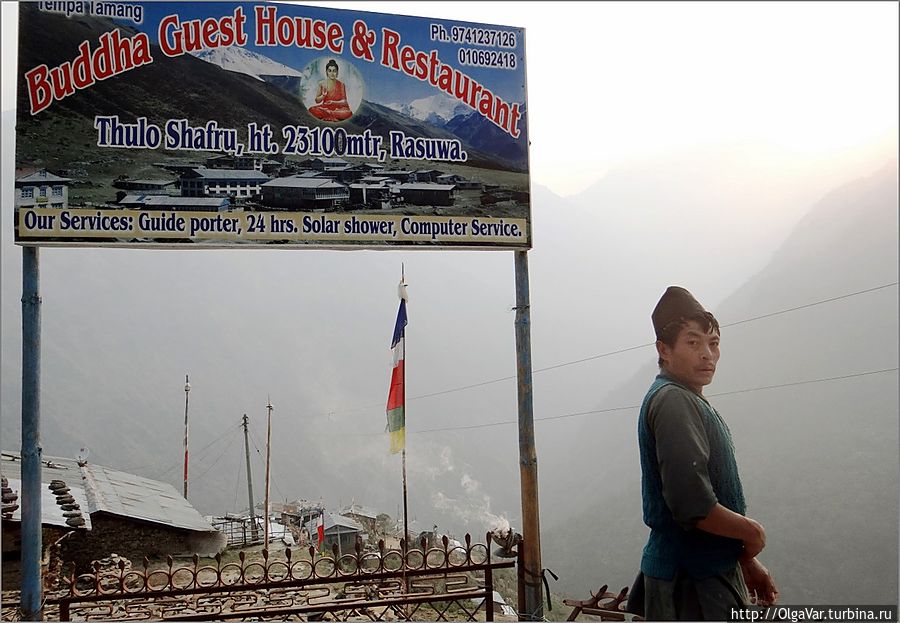 Знакомьтесь, хозяин нашего лоджа Лангтанг, Непал