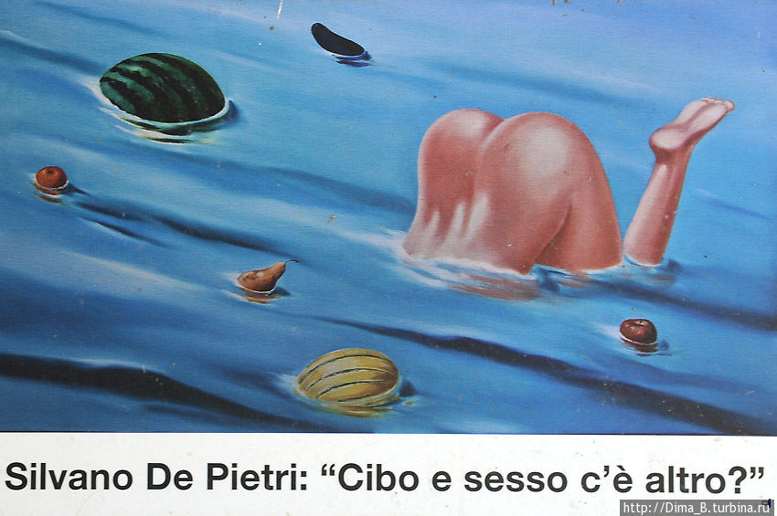 Картина итальянского художника. Что-то про секс и еду. Милан, Италия