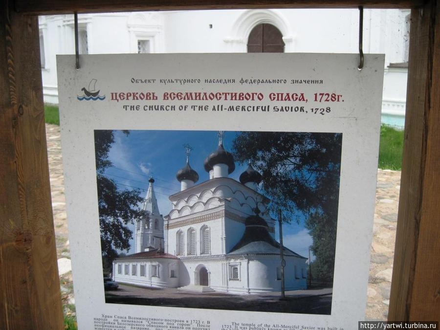 Церковь, в отличие от Преображенского собора, очень нарядная: с окнами, Белозерск, Россия