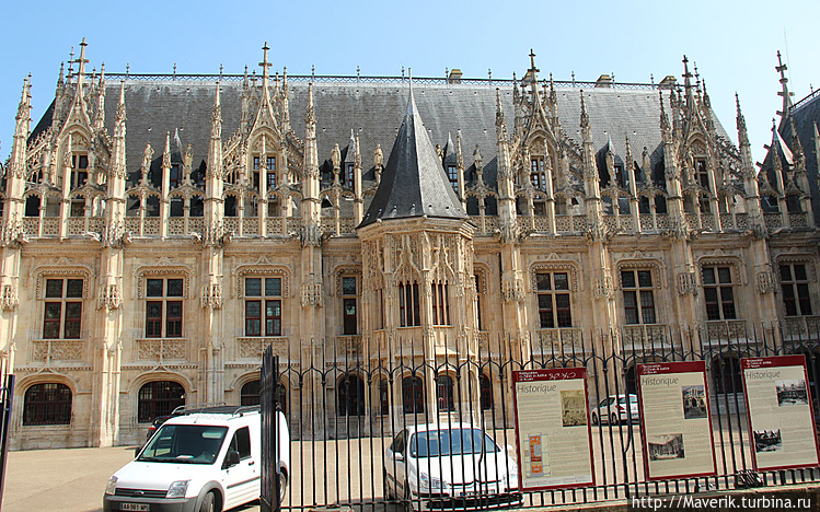 Дворец Юстиции XV века