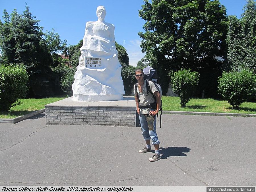 памятник основателю г. Беслан Беслан, Россия