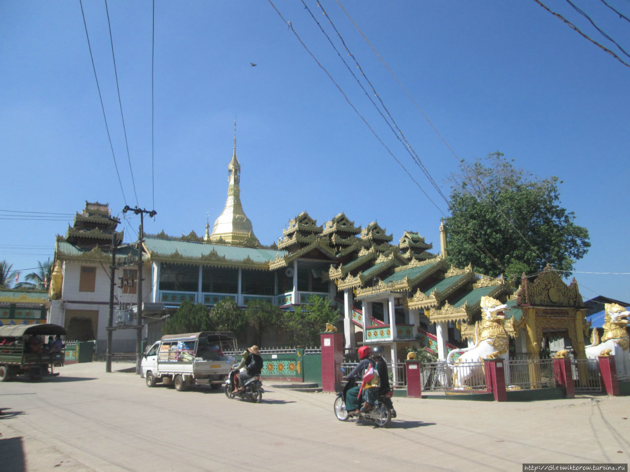 Шве йинх мйав Пайа Хпа-Ан, Мьянма