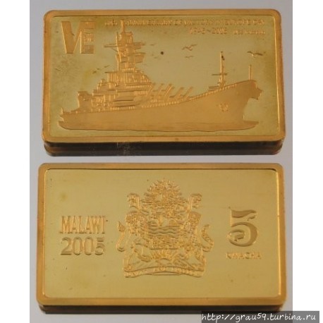 Четырёхугольные монеты Суринам