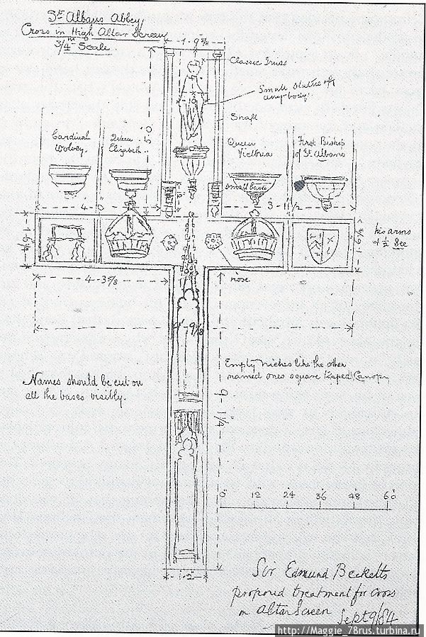 Дизайн креста работы лорда Гримторпа Сент-Олбанс, Великобритания