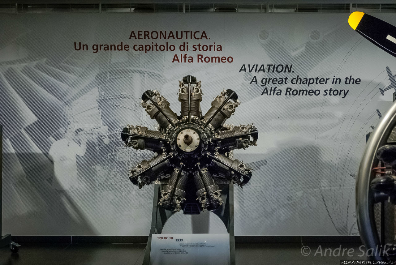 Музей Alfa Romeo Alfa Romeo Historical Museum Милан, Италия