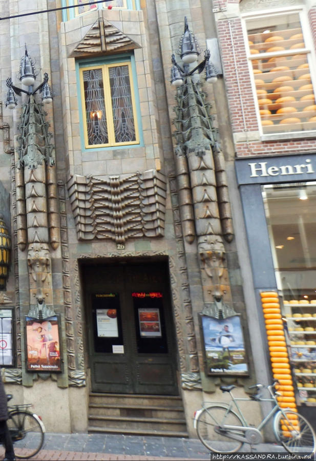 Амстердам. Самое красивое здание в стиле модерн Амстердам, Нидерланды
