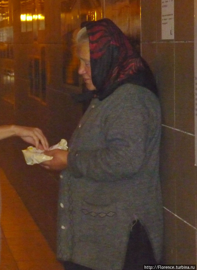 Переход Москва, Россия