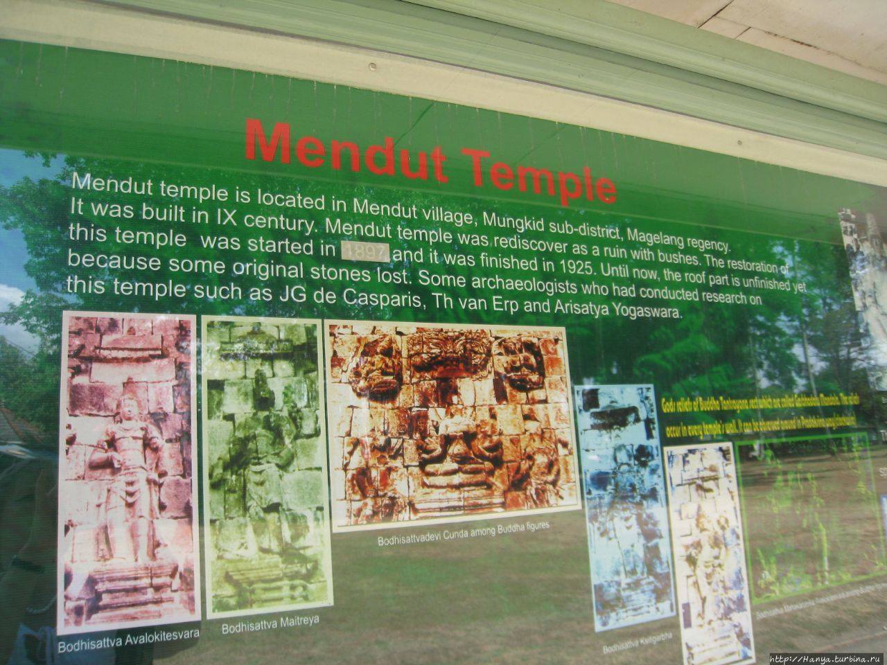 Храм Мендут Магеланг, Индонезия
