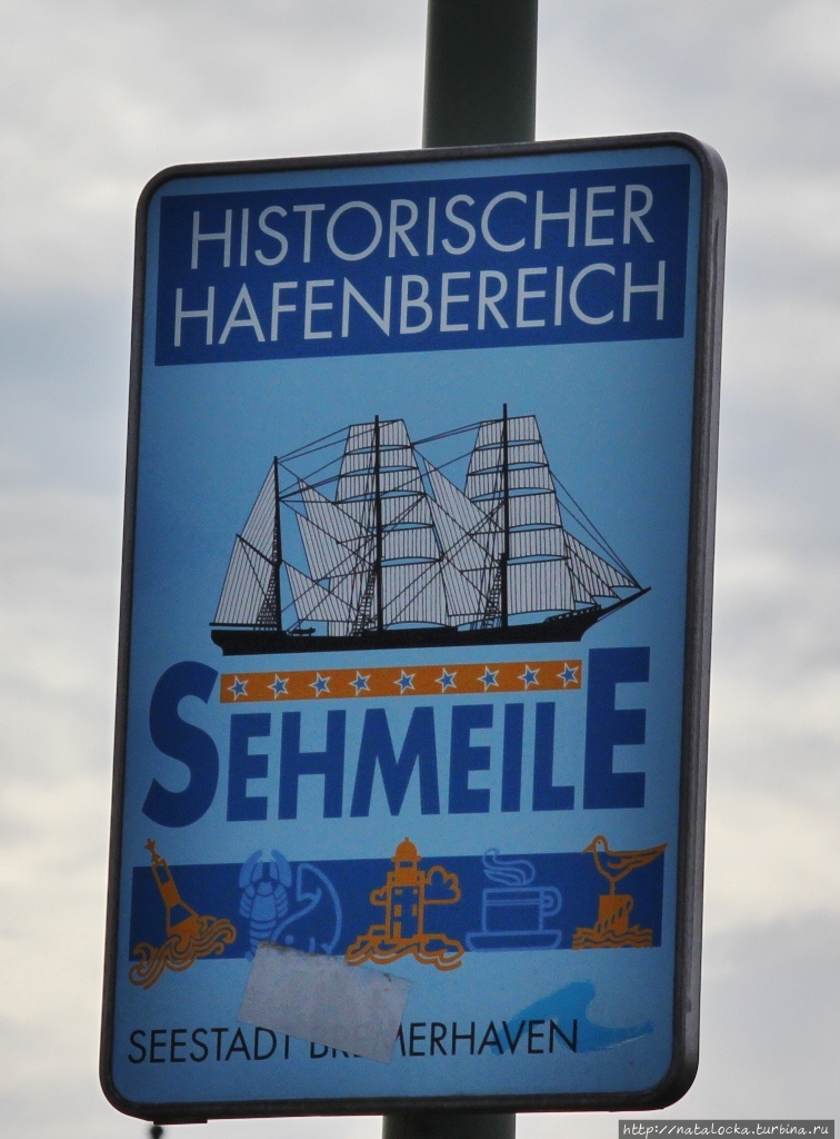 Бременская гавань — Бремерхафен. Бремерхафен, Германия
