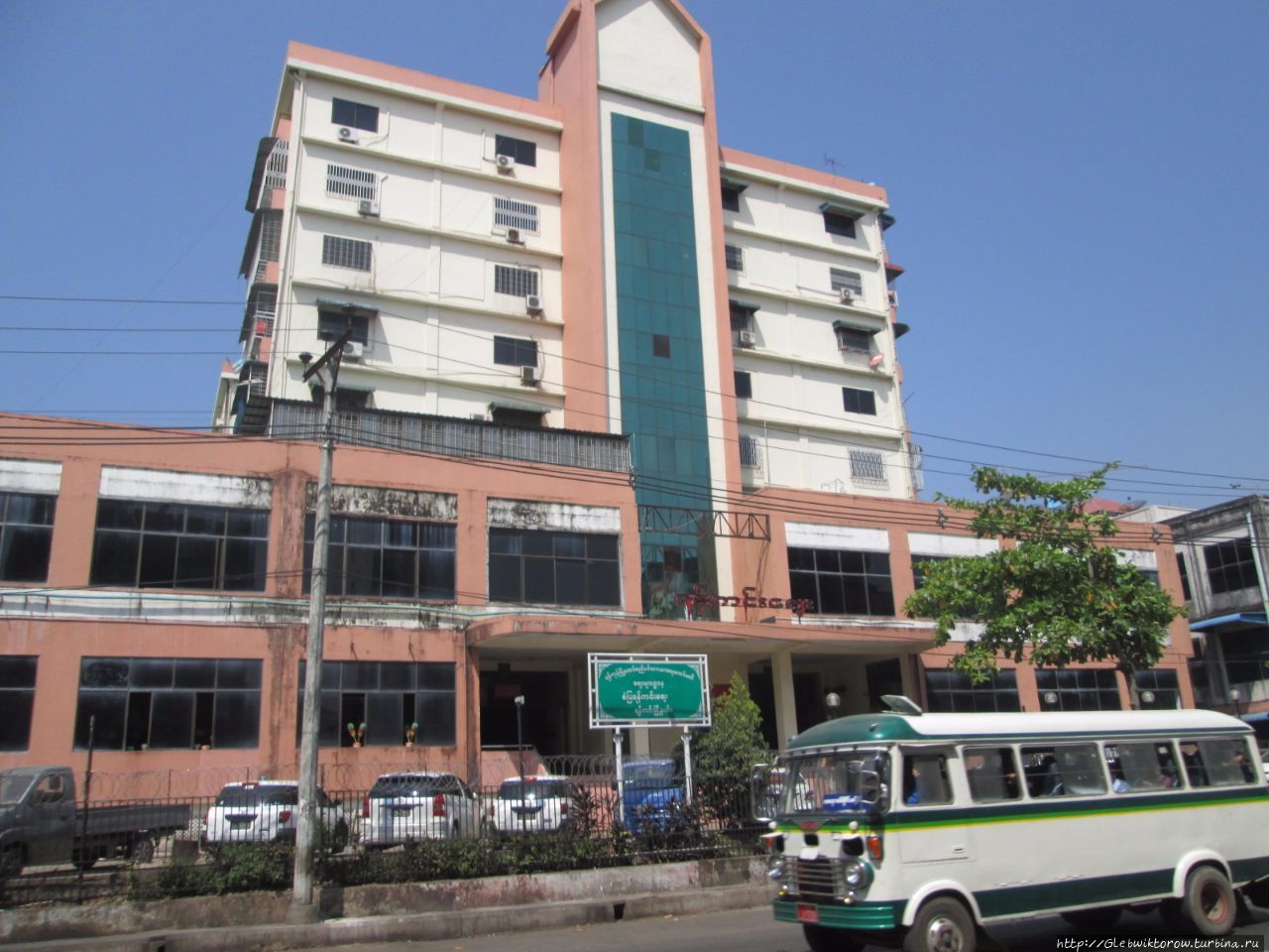 Янгон перед отъездом Янгон, Мьянма