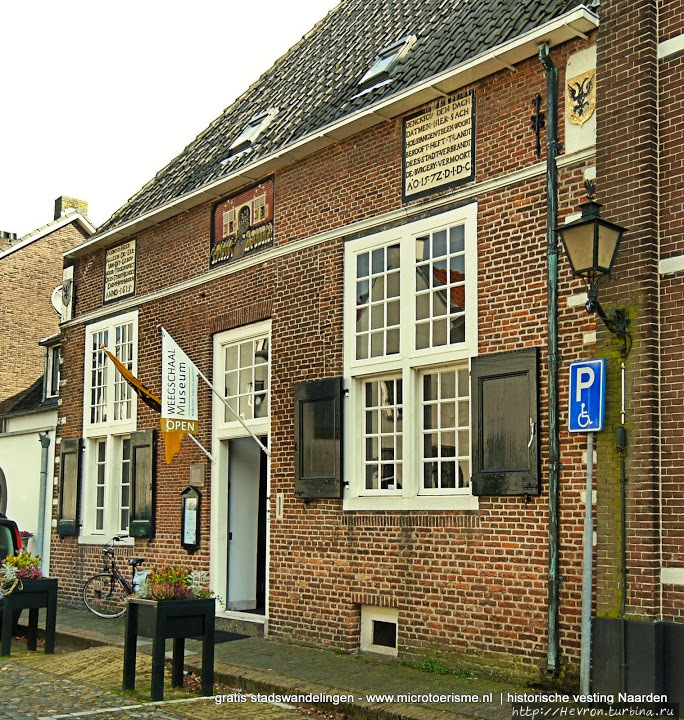 Голландская звездочка Нарден, Нидерланды