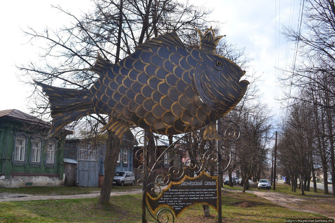 памятник сазану Мстёра, Россия