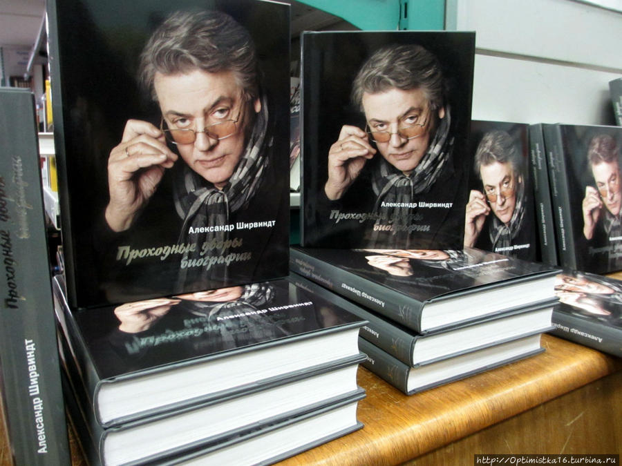 Ширвиндт презентация книги
