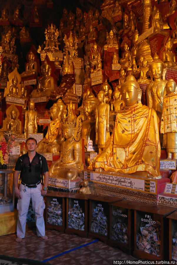 Заблудиться в Буддах Пиндайя, Мьянма