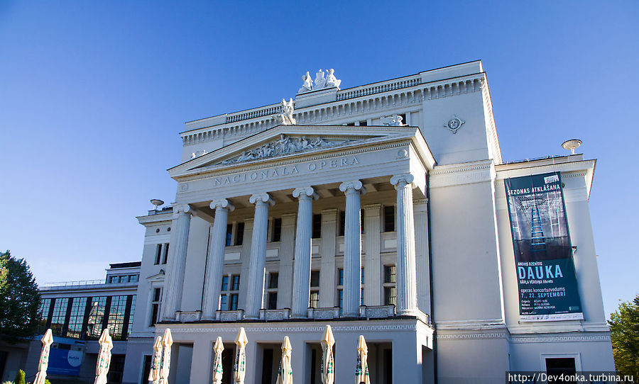 Национальная опера. Первое, что мы увидели в Риге и последнее что было видно, когда уезжали.. Рига, Латвия