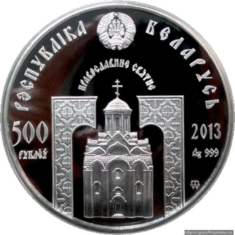 (Из Интернета)