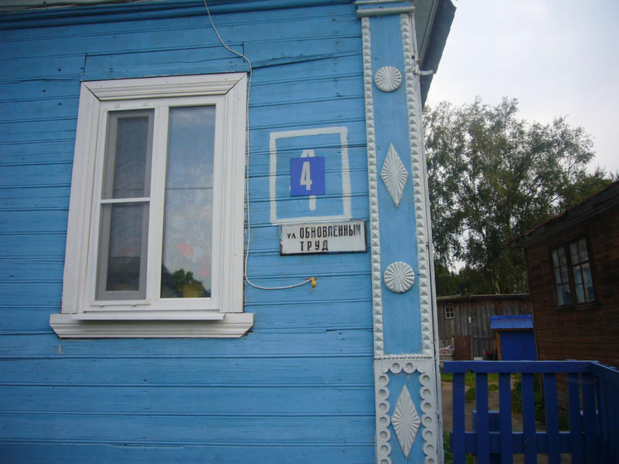 Советская метеостанция. Метеостанция посевная. Кашинская метеостанция. Метеорологическая станция будущего. Кашинская метеостанция.