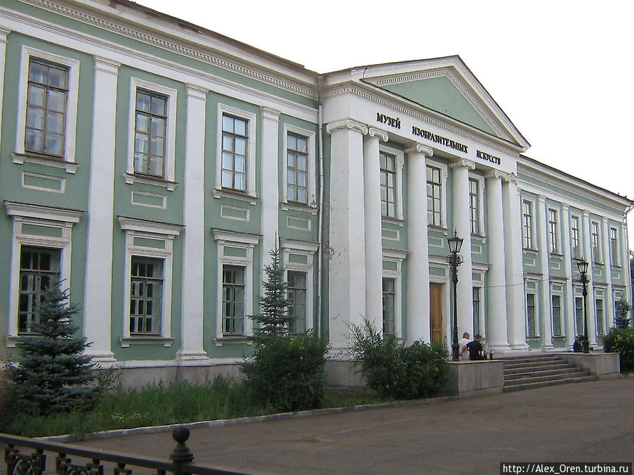 Музей Изобразительных искусств Оренбург, Россия
