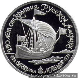 (Из Интернета) Остров Литтл-Диомед, CША