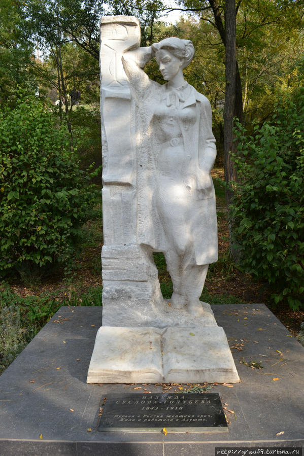 Памятник Надежде Сусловой — Голубевой Алушта, Россия