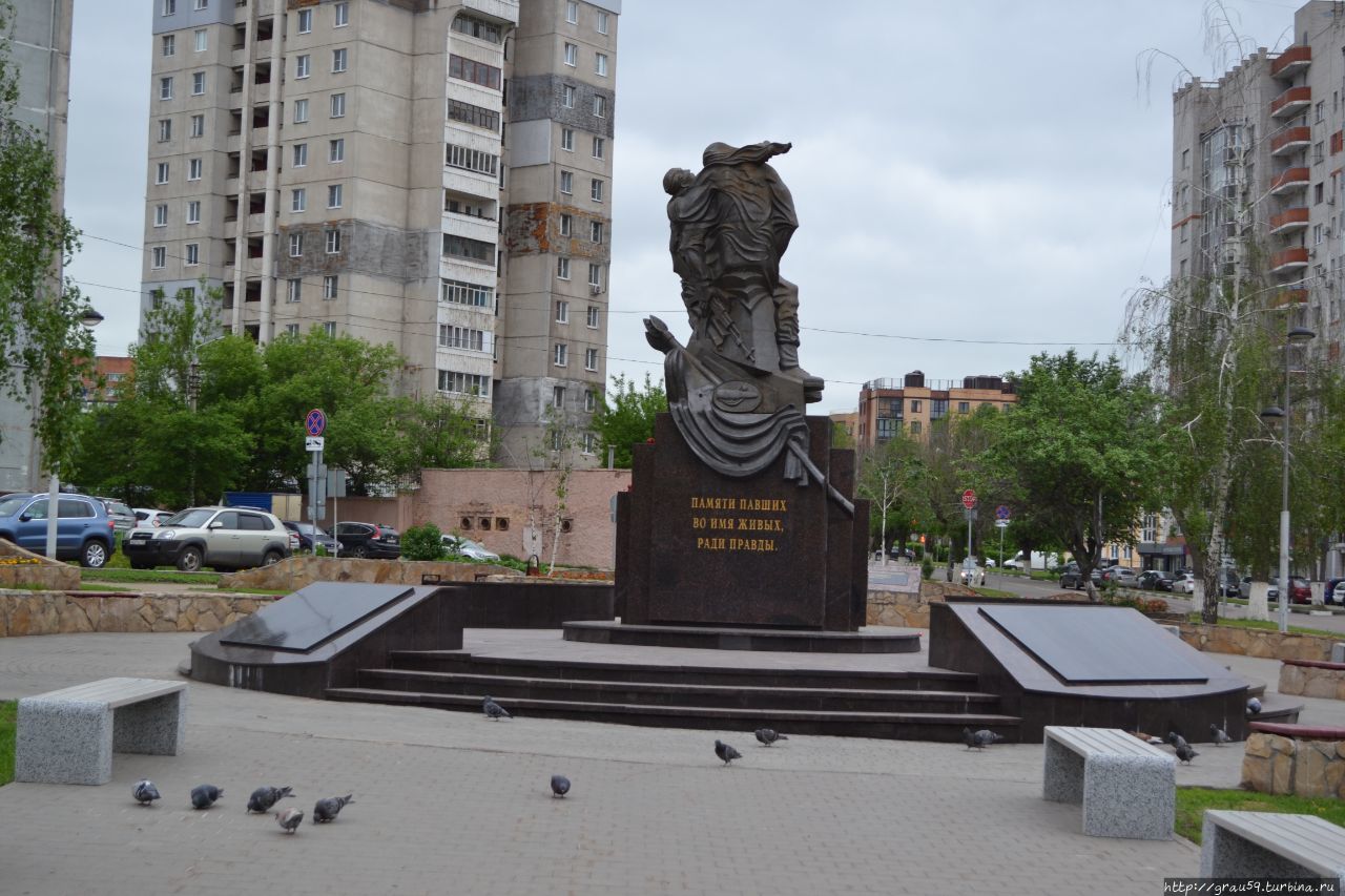 Сквер памяти воинов-интернационалистов Тула, Россия