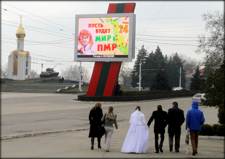 Знакомьтесь, Тирасполь! Тирасполь, Приднестровская Молдавская Республика