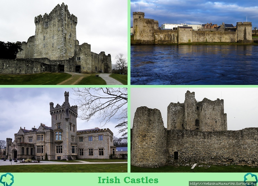 Ирландские замки.
