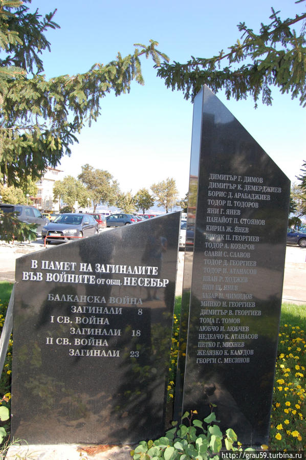 Памятник погибшим в войнах Несебр, Болгария