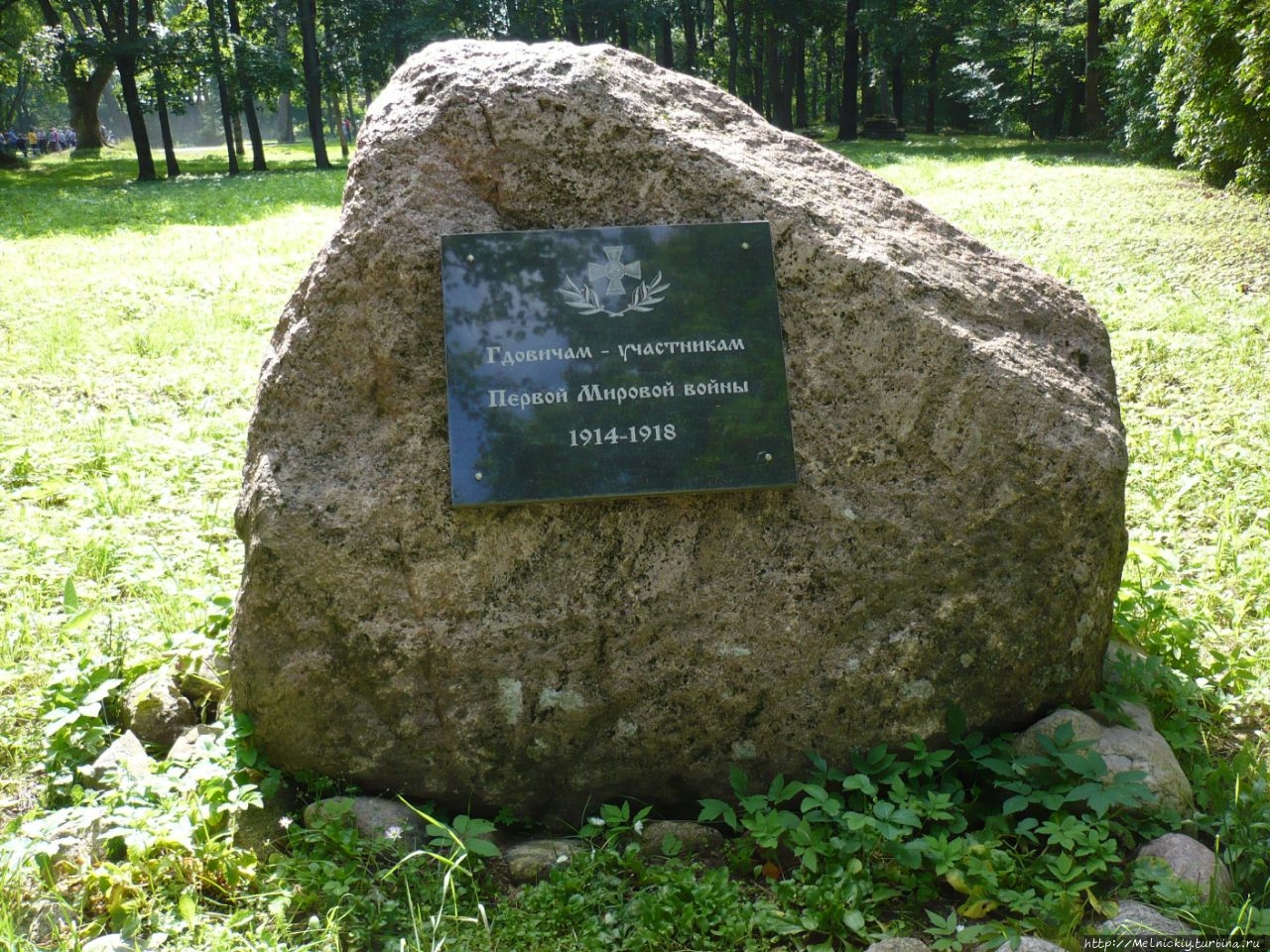 Гдов – город вдов Гдов, Россия Гдов – город вдов Гдов, Россия