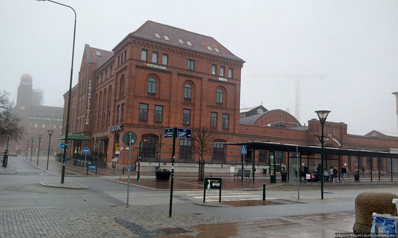 Центральный железнодорожный вокзал Мальмё, Швеция