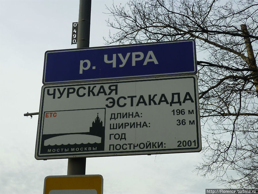 Указатель на Третьем кольце