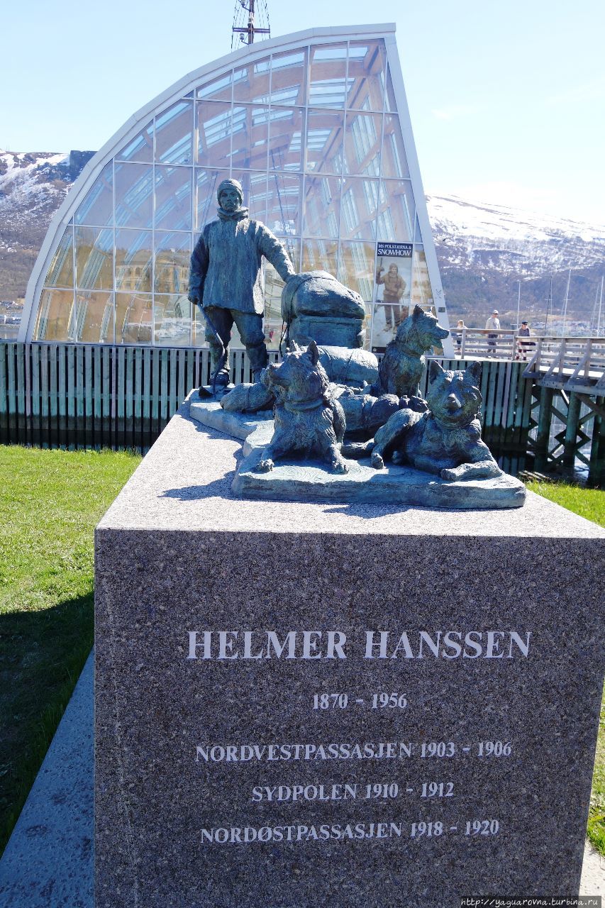 Памятник Хельмеру Хансену Тромсё, Норвегия