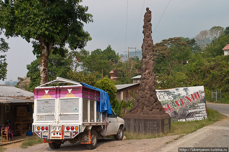 Актеаль. Памятник жертвам герильи