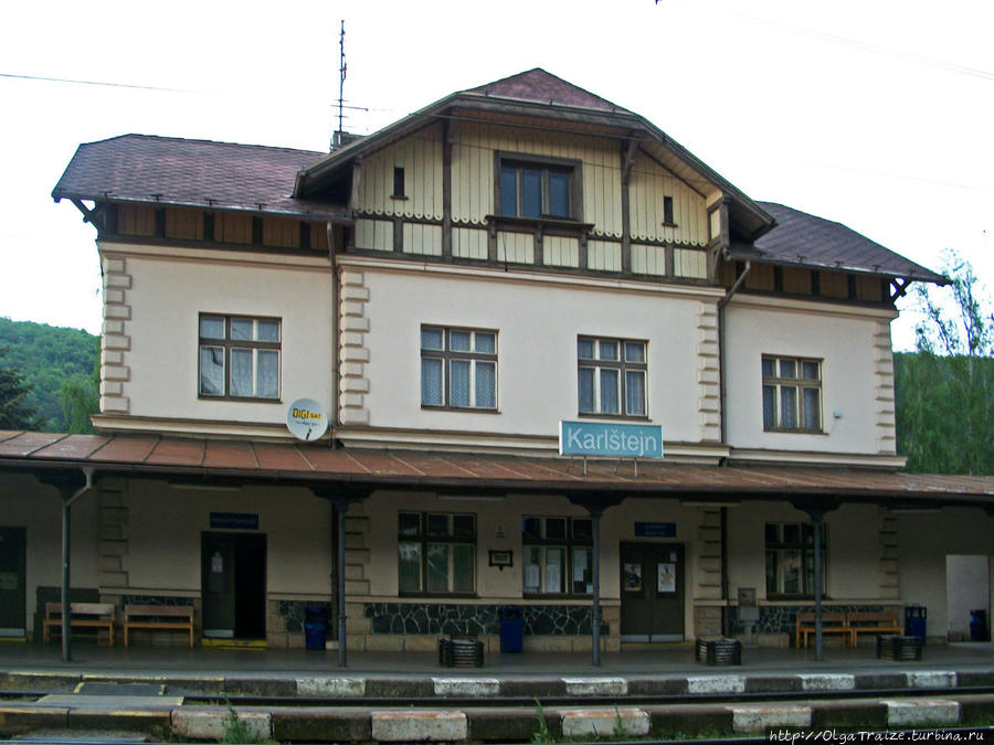 Железнодорожный вокзал города Карлштейн Карлштейн, Чехия