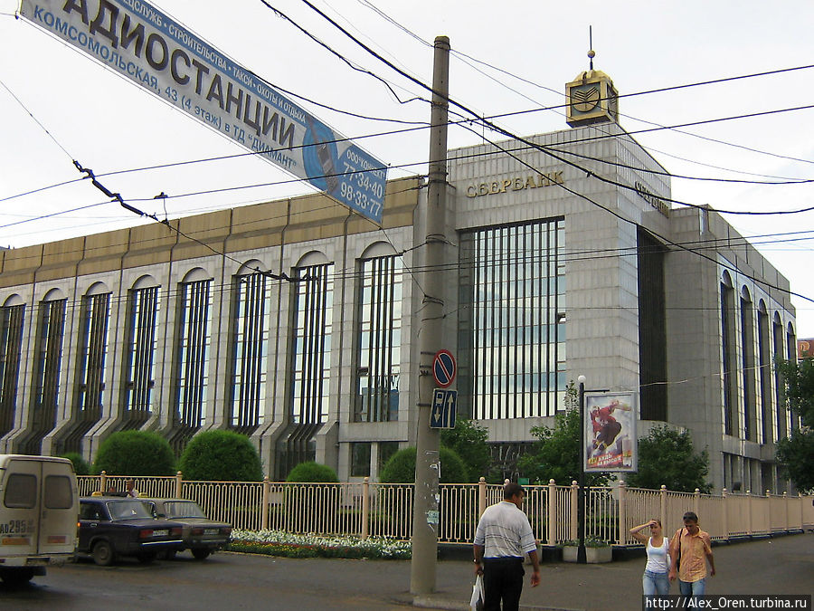 Сбербанк построен в 1990-е Оренбург, Россия