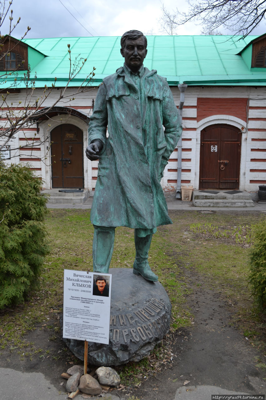 Памятник В. М. Клыкову / The Monument To V. M. Klykov