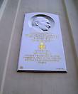 Мемориальная доска на костёле Святого Духа (ул.Доминикону, 8)  в память о встрече Папы Римского Иоанна Павла II с верующими в 1993 году