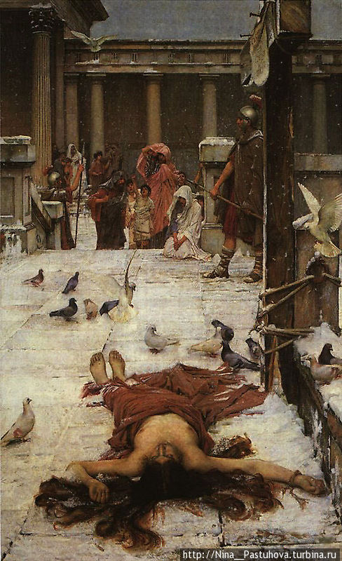 Джон Уильям Уотерхаус
Смерть Святой Евлалии 1885г Барселона, Испания