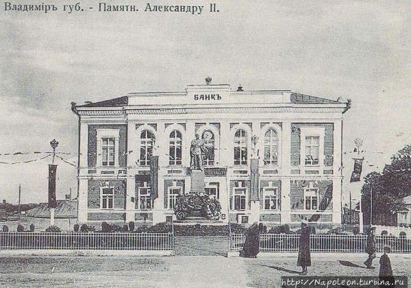 здание Государственного банка Владимир, Россия