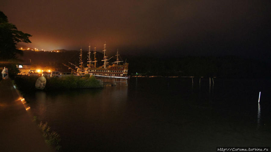 Ночью отдыхают даже пираты. Ничего странного — вы же не забыли о живущем в озере драконе? ) Хаконэ, Япония