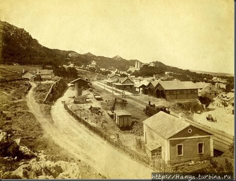 Фото деревни Синтра в 1890 г. Из интернета