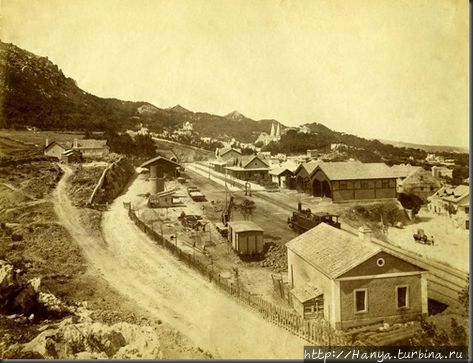 Фото деревни Синтра в 1890 г. Из интернета Синтра, Португалия